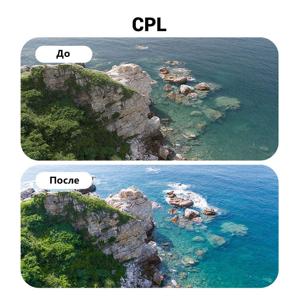 Гибридный светофильтр 49 мм JJC VND 1-5 stop + CPL + 1/4 Black Mist