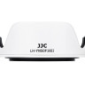 Бленда JJC LH-YN50F18II WHITE для Yongnuo YN 50mm f/1.8 II белая