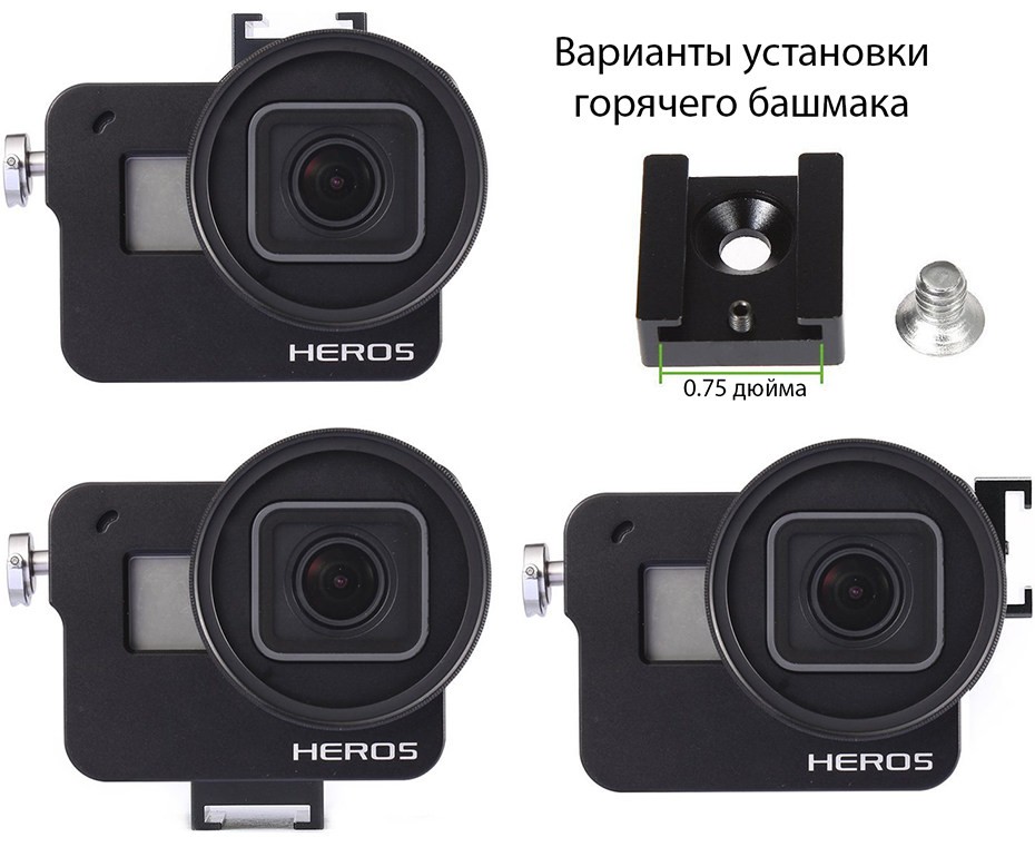Рамка металлическая для GoPro Hero 5 с UV фильтром и крышкой 52 мм