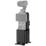 Защитный чехол рукоятка для DJI Osmo Pocket 4 / Pocket 3