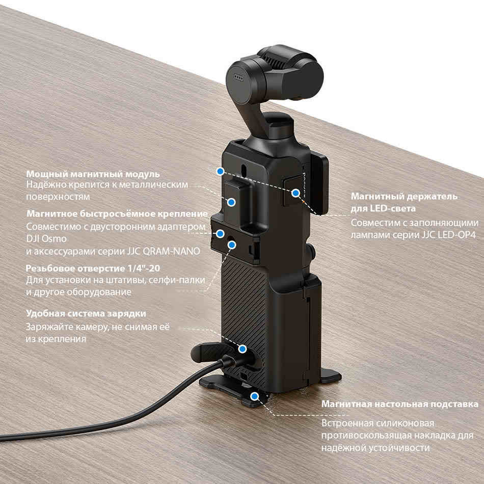 Защитный чехол рукоятка для DJI Osmo Pocket 4 / Pocket 3