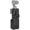 Защитный чехол рукоятка для DJI Osmo Pocket 4 / Pocket 3