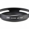 Бленда JJC LH-S1650 (для Sony SELP1650 и др.)
