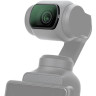 Black Mist 1/4 светофильтр для DJI Osmo Pocket 3