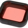 Красный светофильтр для GoPro Hero 4 и 3+
