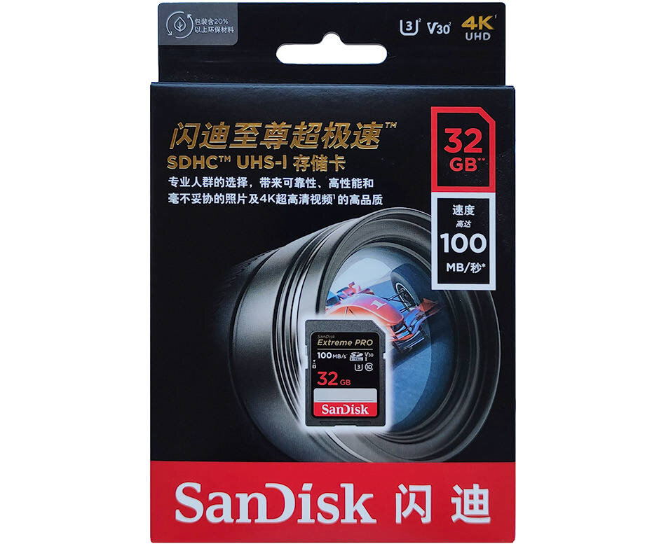 Карта памяти SDHC UHS-I Sandisk Extreme PRO 32 Гб, 100 МБ/с, Class 10