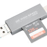 Картридер USB 3.0 + Type-C + Lightning OTG для SD и MicroSD карт памяти (серый)