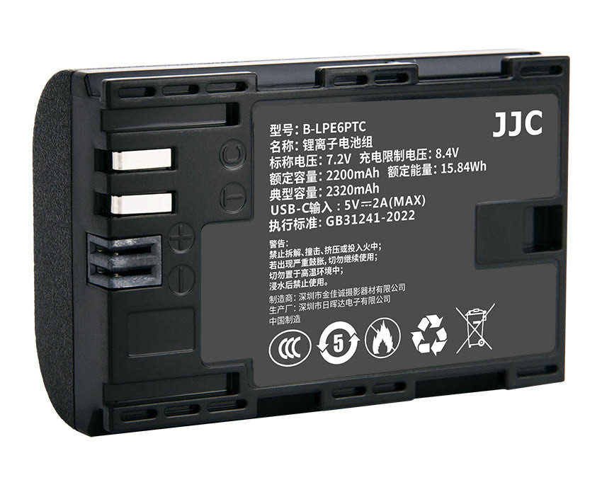 Аккумулятор JJC типа Canon LP-E6P с зарядным портом Type-C