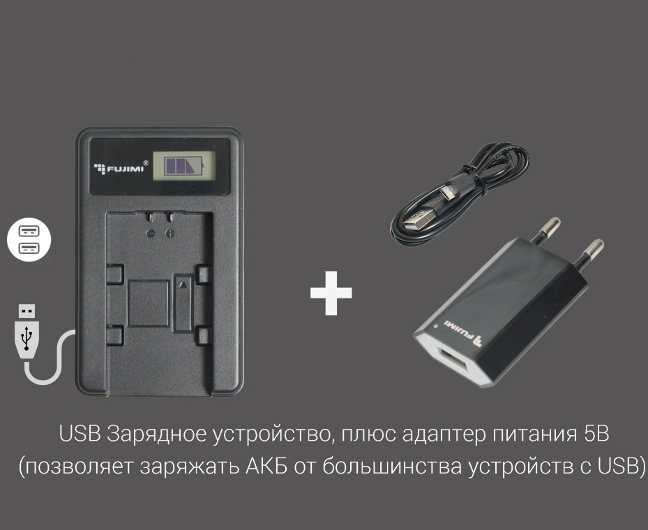 Зарядное устройство для аккумулятора Nikon EN-EL23