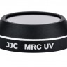 Светофильтр защитный MRC UV для DJI Mavic Pro
