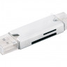 Картридер USB 3.0 + Type-C + MicroUSB OTG для SD и MicroSD карт памяти (серебристый)