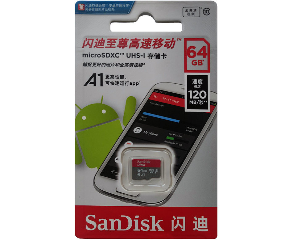 Карта памяти microSDXC UHS-I Sandisk Ultra 64 Гб, 120 МБ/с, Class 10