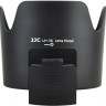 Бленда JJC LH-36 (Nikon HB-36) 