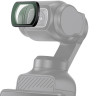 Ультрафиолетовый светофильтр для DJI Osmo Pocket 3