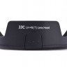 Бленда JJC LH-45 (Nikon HB-45) лепестковая