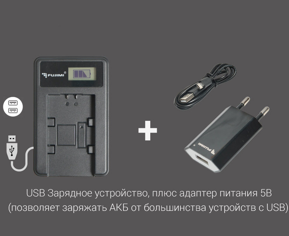 Зарядное USB устройство для аккумулятора Olympus BLN-1