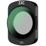Поляризационный светофильтр для DJI Osmo Pocket 3