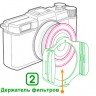 Квадратный градиентный розовый фильтр P Series