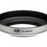 Бленда JJC LH-HN40P SILVER (Nikon HN-40) серебристая