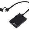 Картридер для XQD карт памяти (USB-A / USB-C 3.2 Gen1)