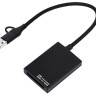 Картридер для XQD карт памяти (USB-A / USB-C 3.2 Gen1)