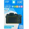 Защита дисплея камеры Panasonic G7 / G8 / G80 / G85 / GX7 MarkII / LX9 / FZH1 / FZ300