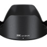 Бленда JJC LH-SH141 (Sony ALC-SH141)